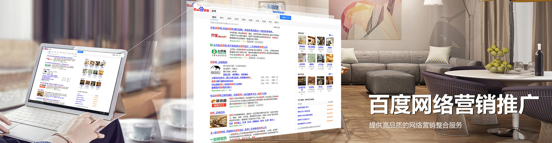 尤溪百度竞价托管